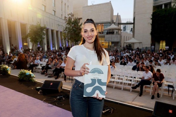 2 מתוך 283